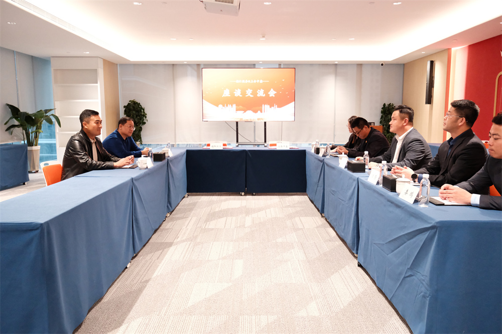 上合中鑫与济南福仁城市运营服务有限公司签署战略合作协议(图2) 图片