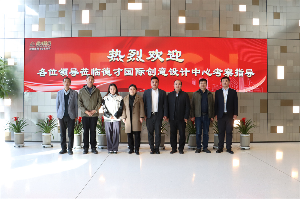 山东土木建筑学会土木建筑科技创新交流活动顺利举行(图3) 图片