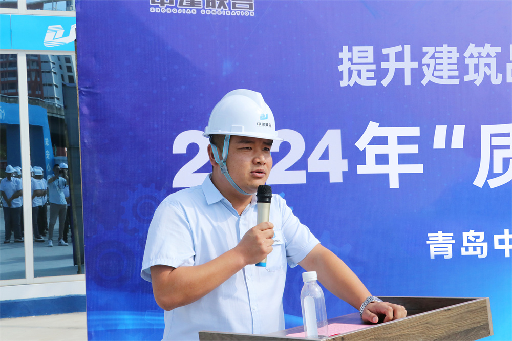 性爱直播
2024年“质量月”活动正式启动(图1) 图片