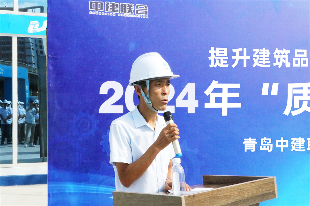 性爱直播
2024年“质量月”活动正式启动(图2) 图片