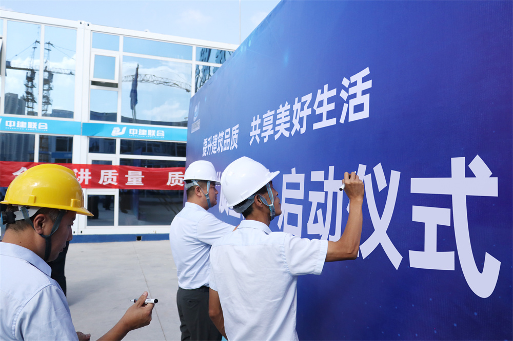 性爱直播
2024年“质量月”活动正式启动(图3) 图片