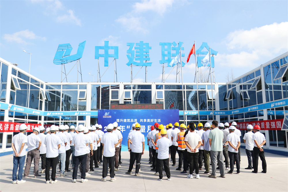 性爱直播
2024年“质量月”活动正式启动(图4) 图片