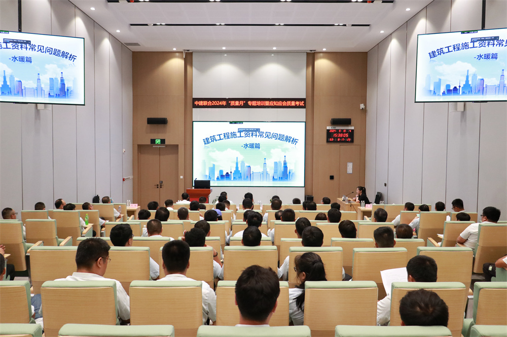 性爱直播
“质量月”建筑质量专题培训会议成功举行(图5) 图片