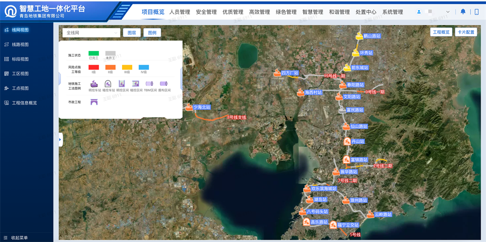 性爱直播
管理团队赴青岛地铁集团学习交流,共促管理提升(图2) 图片