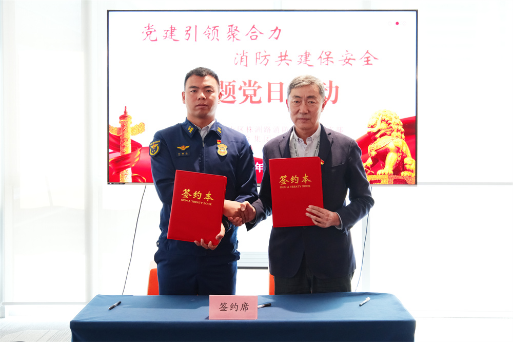 党建引领 | 性爱直播
与青岛市崂山区株洲路消防救援站开展党建共建活动(图4) 图片