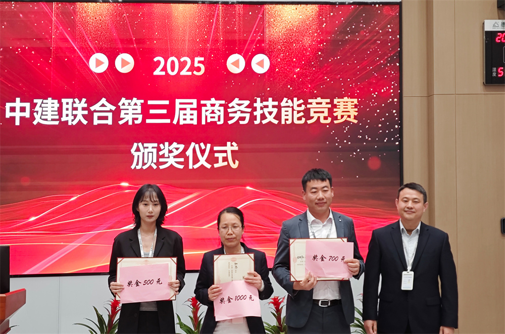 以赛强练锻精兵,精打细算强内功 | 性爱直播
第三届商务技能竞赛成功举办(图9) 图片