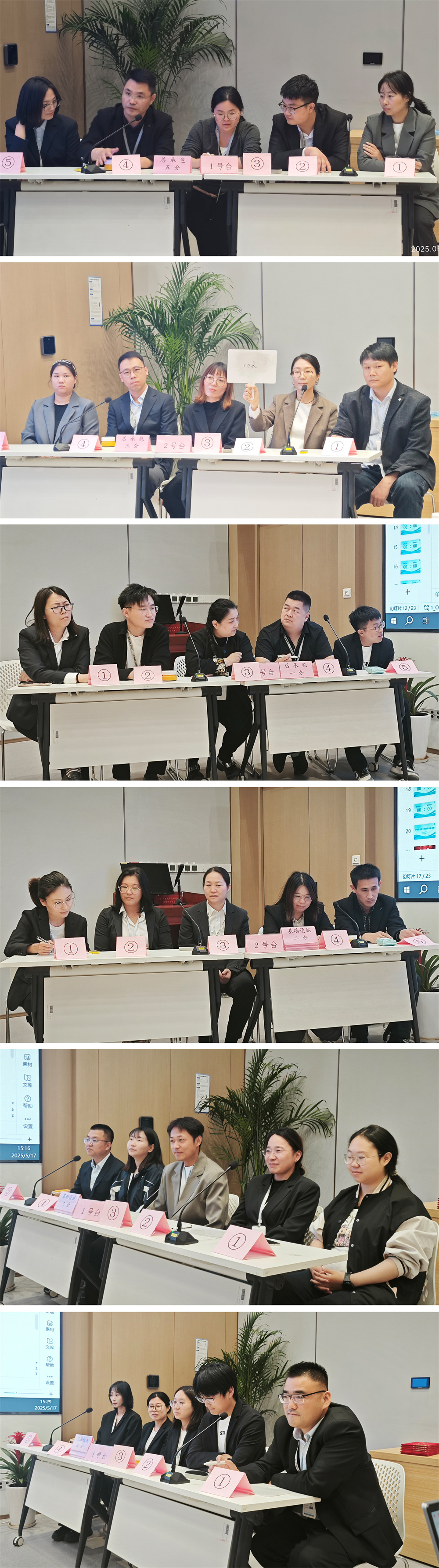 以赛强练锻精兵,精打细算强内功 | 性爱直播
第三届商务技能竞赛成功举办(图4) 图片