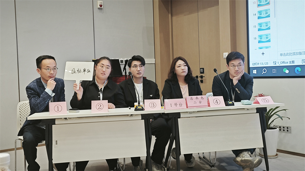 以赛强练锻精兵,精打细算强内功 | 性爱直播
第三届商务技能竞赛成功举办(图5) 以赛强练锻精兵,精打细算强内功 | 性爱直播
第三届商务技能竞赛成功举办(图5)