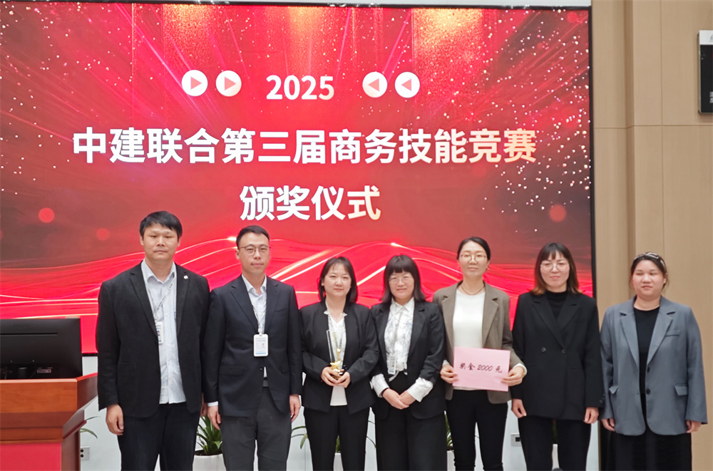 以赛强练锻精兵,精打细算强内功 | 性爱直播
第三届商务技能竞赛成功举办(图6) 图片