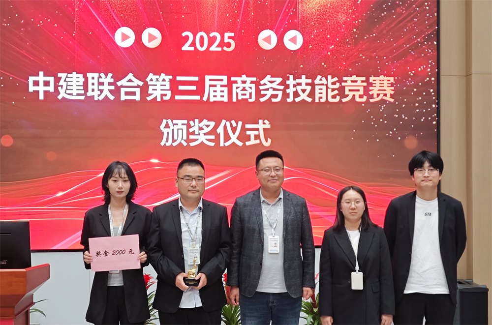 以赛强练锻精兵,精打细算强内功 | 性爱直播
第三届商务技能竞赛成功举办(图7) 图片