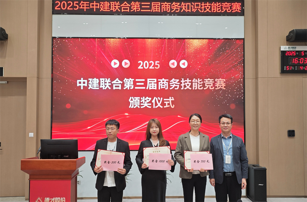 以赛强练锻精兵,精打细算强内功 | 性爱直播
第三届商务技能竞赛成功举办(图8) 图片