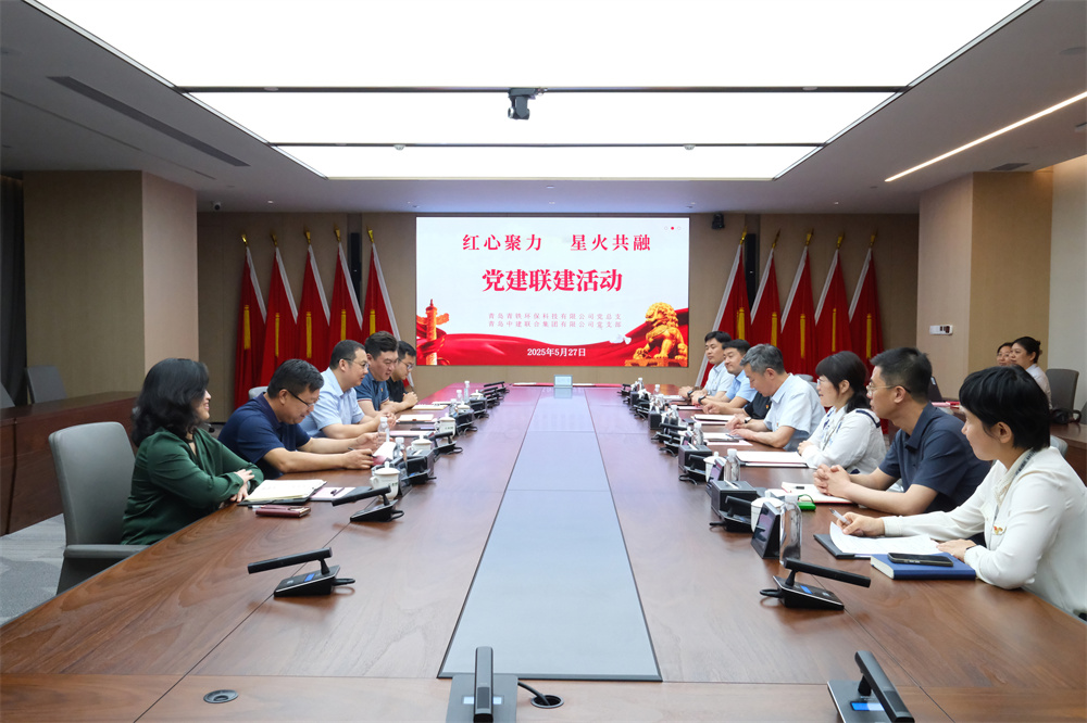 党建联建 | 性爱直播
与青铁环保科技开展“红心聚力、星火共融”主题党日活动(图2) 图片