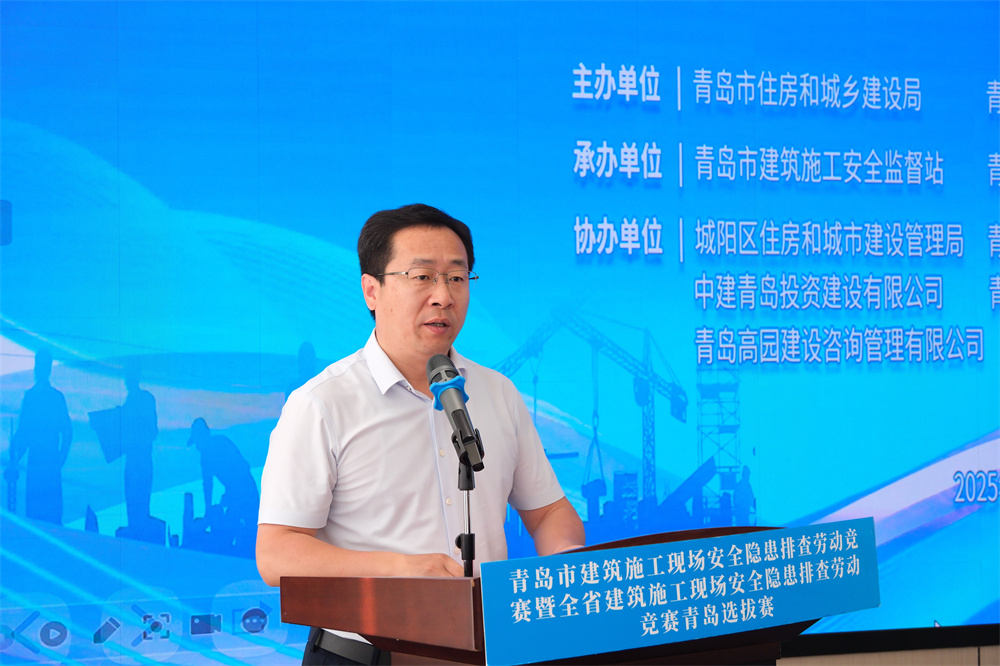 捷报 | 性爱直播
在青岛市建筑施工现场安全隐患排查劳动竞赛再创佳绩(图1) 图片