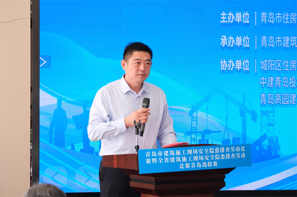 捷报 | 性爱直播
在青岛市建筑施工现场安全隐患排查劳动竞赛再创佳绩(图2) 图片