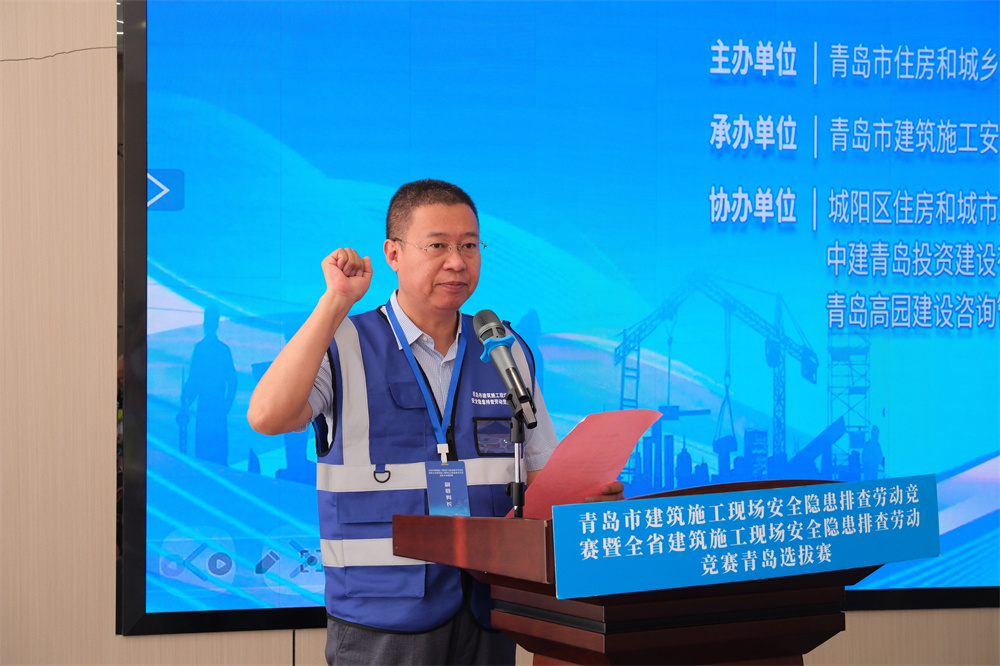 捷报 | 性爱直播
在青岛市建筑施工现场安全隐患排查劳动竞赛再创佳绩(图3) 图片