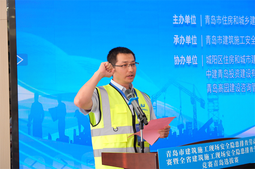 捷报 | 性爱直播
在青岛市建筑施工现场安全隐患排查劳动竞赛再创佳绩(图4) 图片