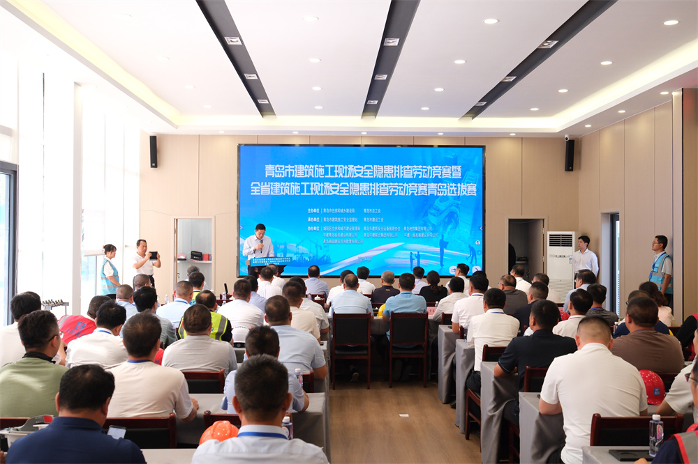 捷报 | 性爱直播
在青岛市建筑施工现场安全隐患排查劳动竞赛再创佳绩(图11) 图片