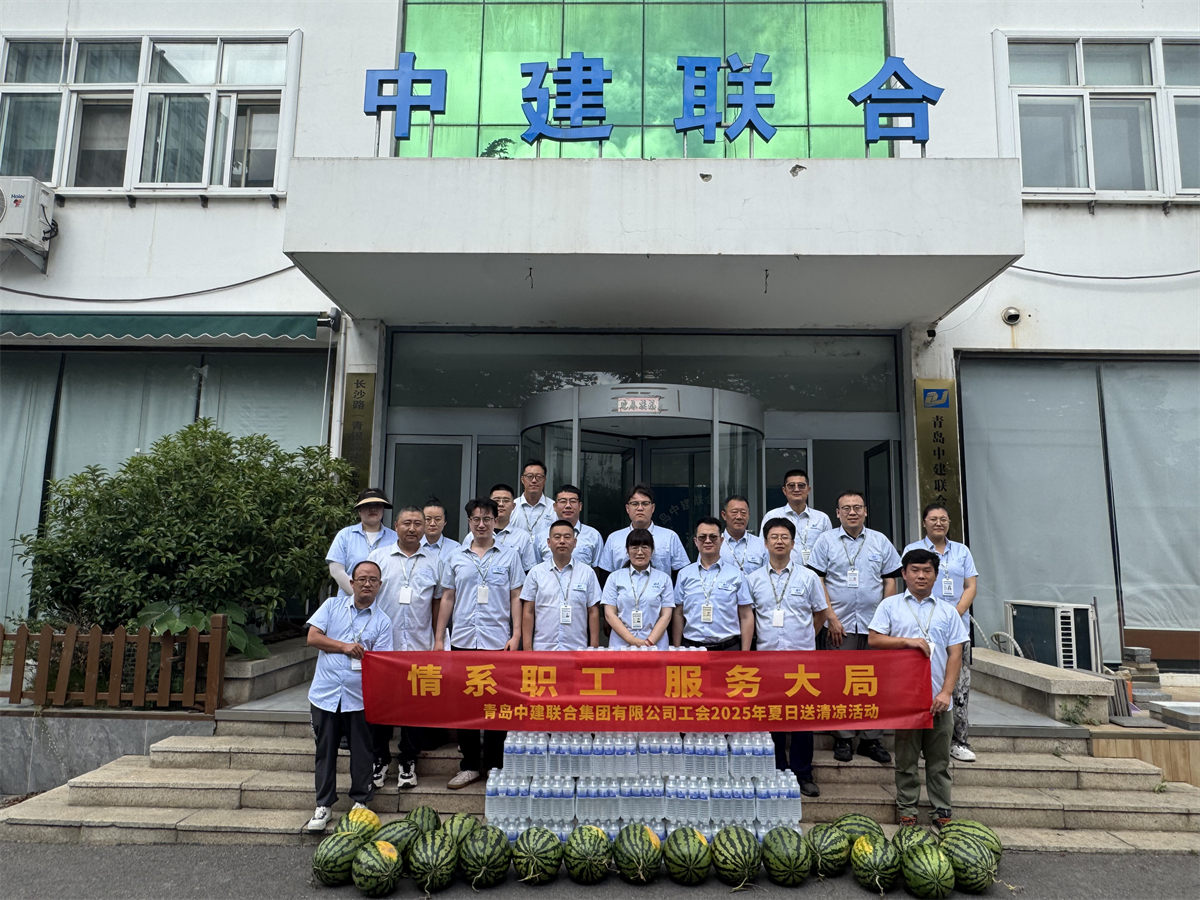 战高温送清凉 保进度稳安全—性爱直播
高管及工会深入一线开展高温慰问活动(图1) 图片