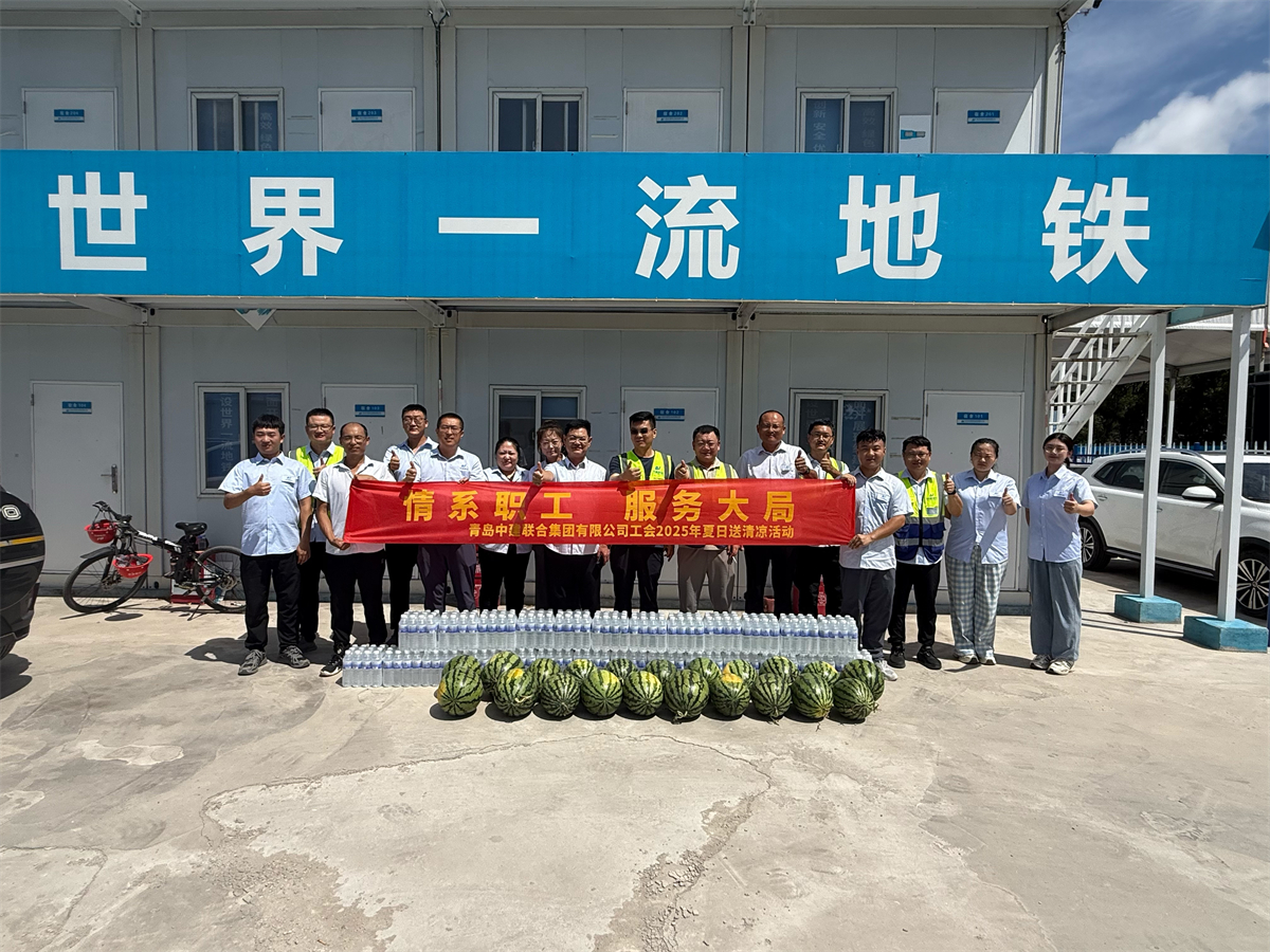 战高温送清凉 保进度稳安全—性爱直播
高管及工会深入一线开展高温慰问活动(图2) 图片