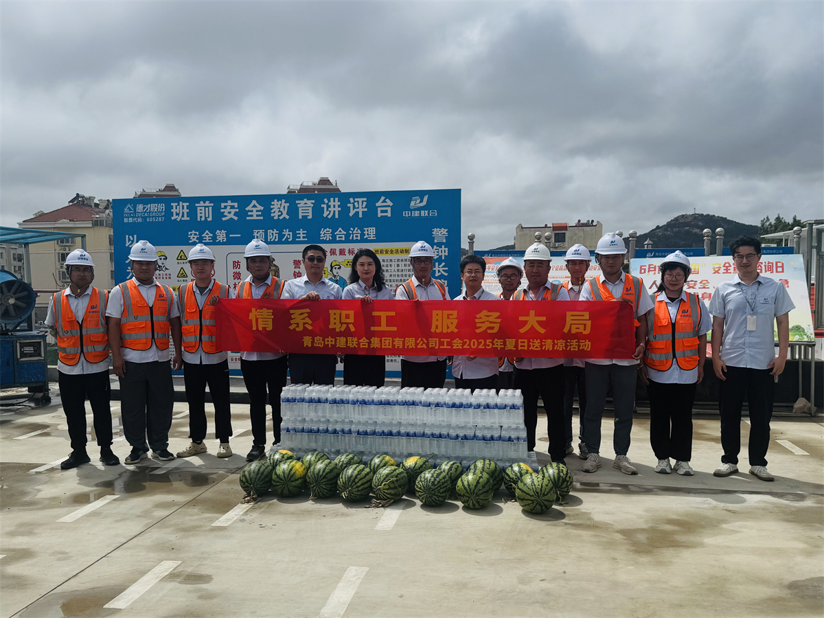 战高温送清凉 保进度稳安全—性爱直播
高管及工会深入一线开展高温慰问活动(图3) 图片