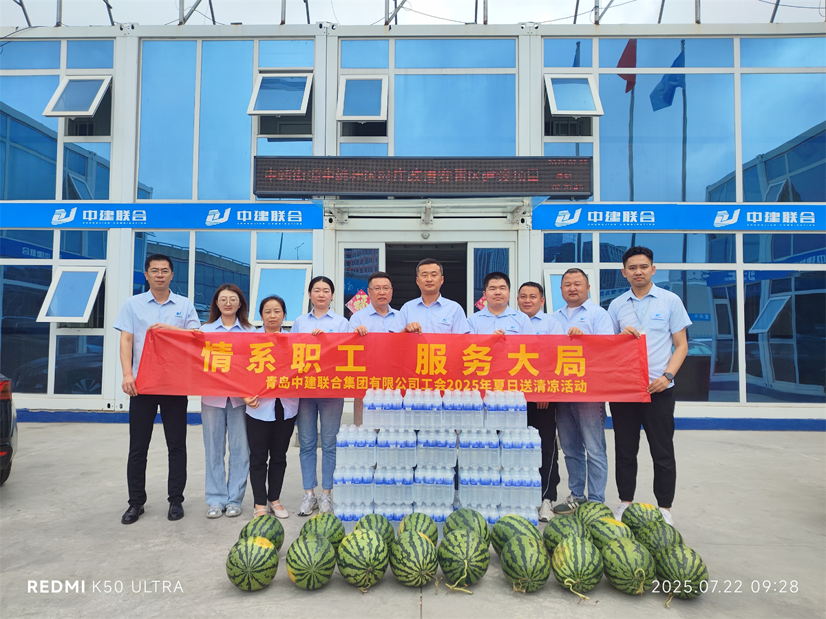 战高温送清凉 保进度稳安全—性爱直播
高管及工会深入一线开展高温慰问活动(图4) 图片