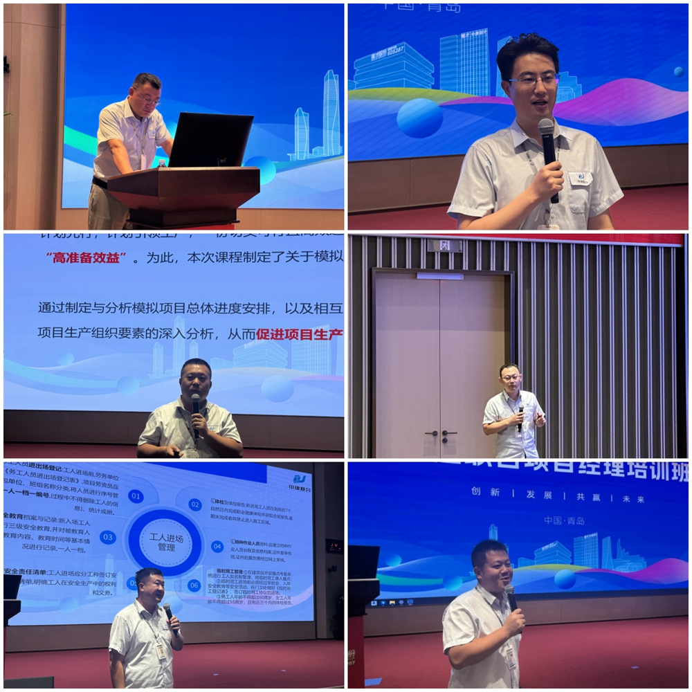 蓄能启航,锻造精兵—性爱直播
项目经理培训班第四期顺利举行(图2) 图片