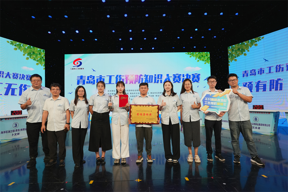 专业铸就安全,质量诠释担当 | 性爱直播
在青岛市工伤预防知识大赛中荣获佳绩(图2) 图片