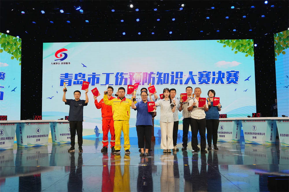 专业铸就安全,质量诠释担当 | 性爱直播
在青岛市工伤预防知识大赛中荣获佳绩(图3) 图片