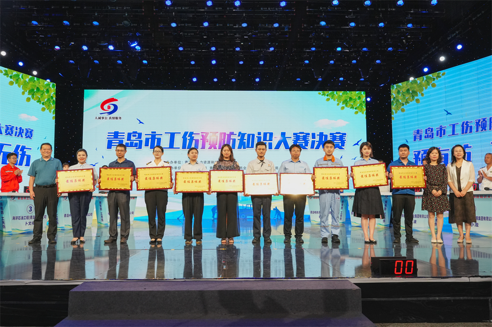 专业铸就安全,质量诠释担当 | 性爱直播
在青岛市工伤预防知识大赛中荣获佳绩(图4) 图片