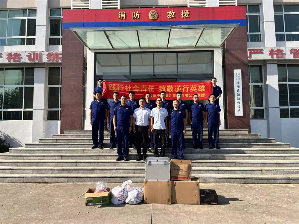 强化消防共建,践行企业担当,性爱直播
与株洲路消防救援站共筑安全防线(图1) 图片